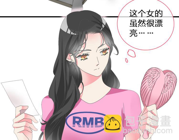 第106话 抄袭风波7