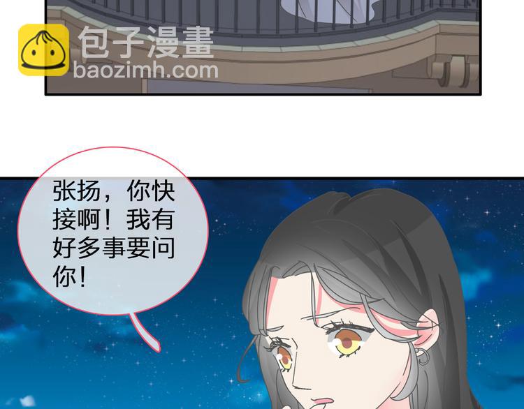 第106话 抄袭风波70