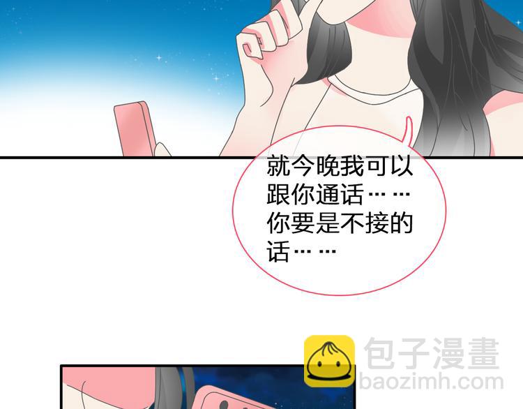 第106话 抄袭风波71