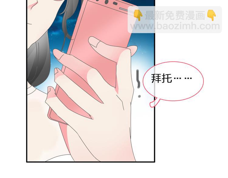 第106话 抄袭风波72