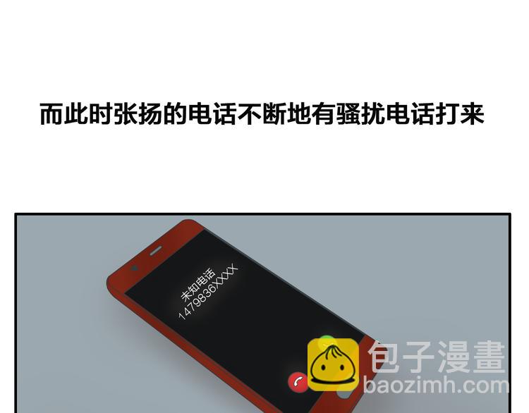 第106话 抄袭风波74