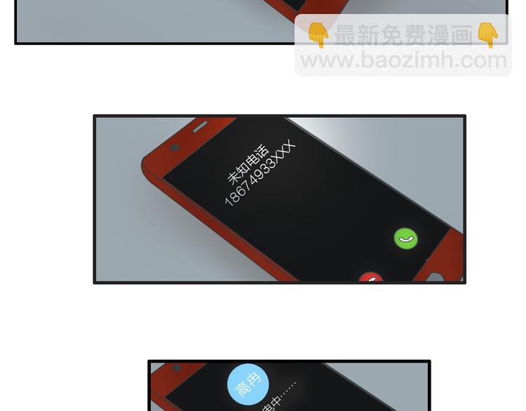 第106话 抄袭风波75