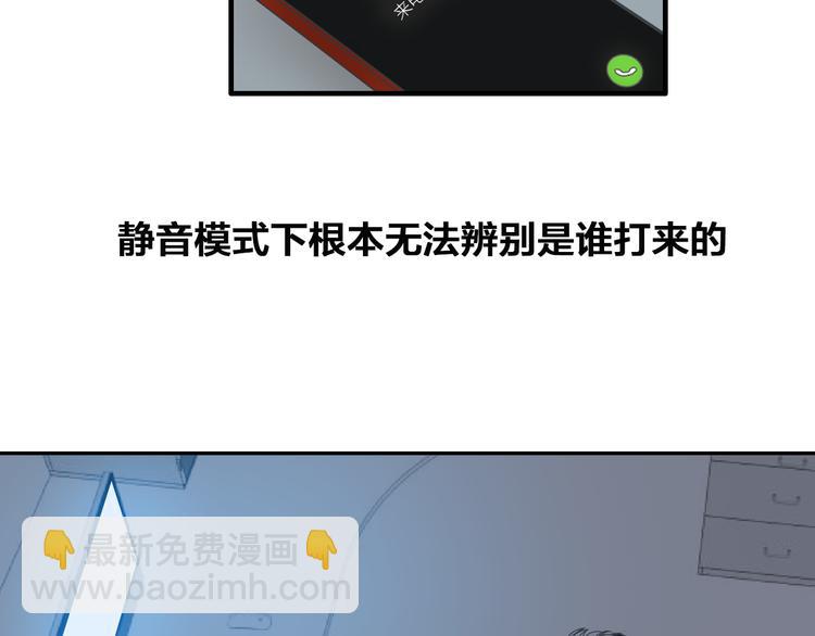 第106话 抄袭风波76