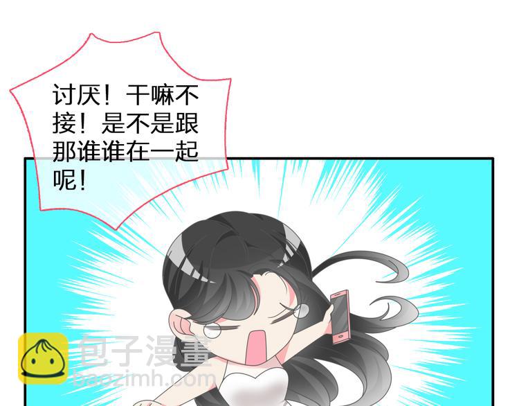 第106话 抄袭风波78