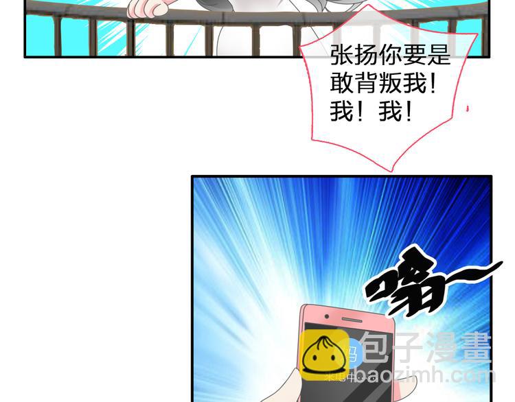 第106话 抄袭风波79