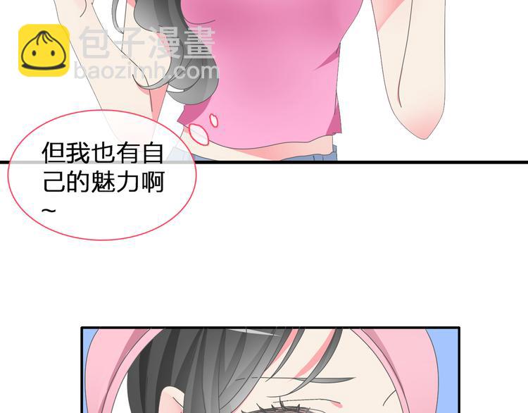 第106话 抄袭风波8