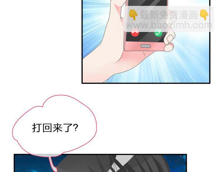 第106话 抄袭风波80