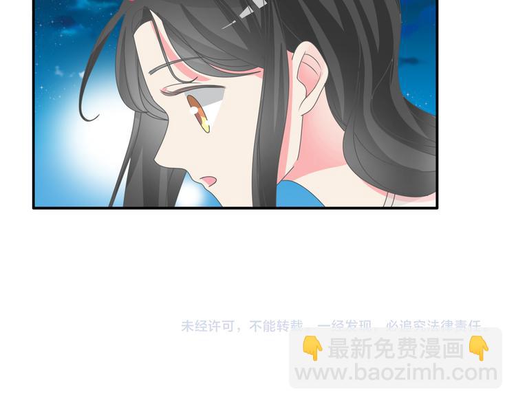 第106话 抄袭风波81