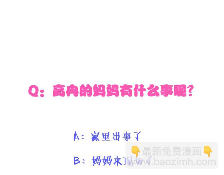 第106话 抄袭风波82