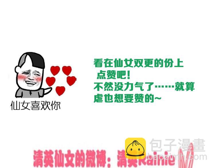 第106话 抄袭风波83