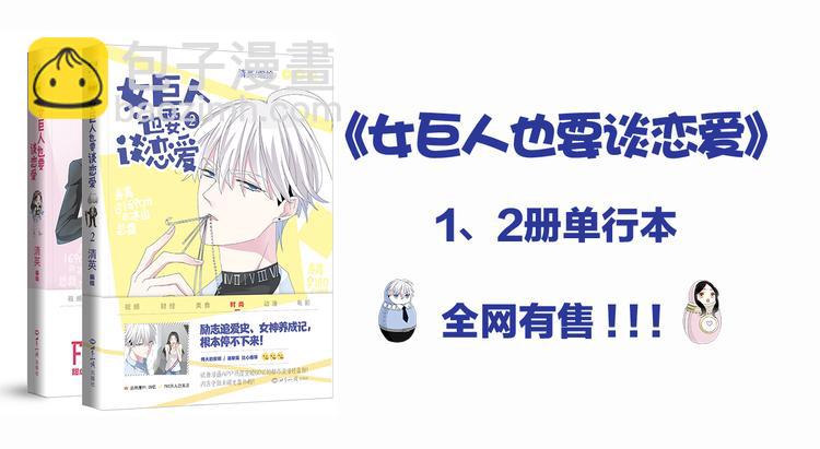 第106话 抄袭风波87
