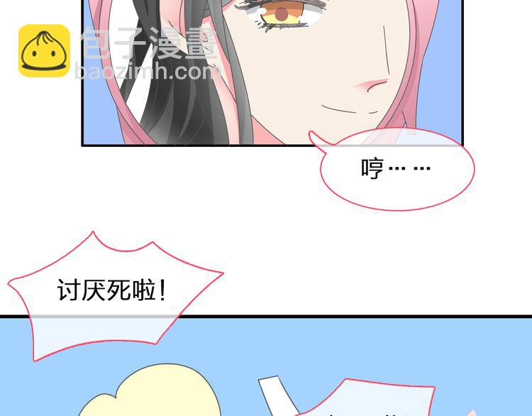第106话 抄袭风波9