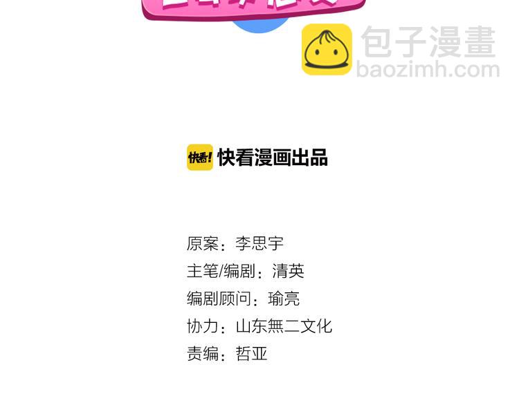 第123话 额外的奖励！1