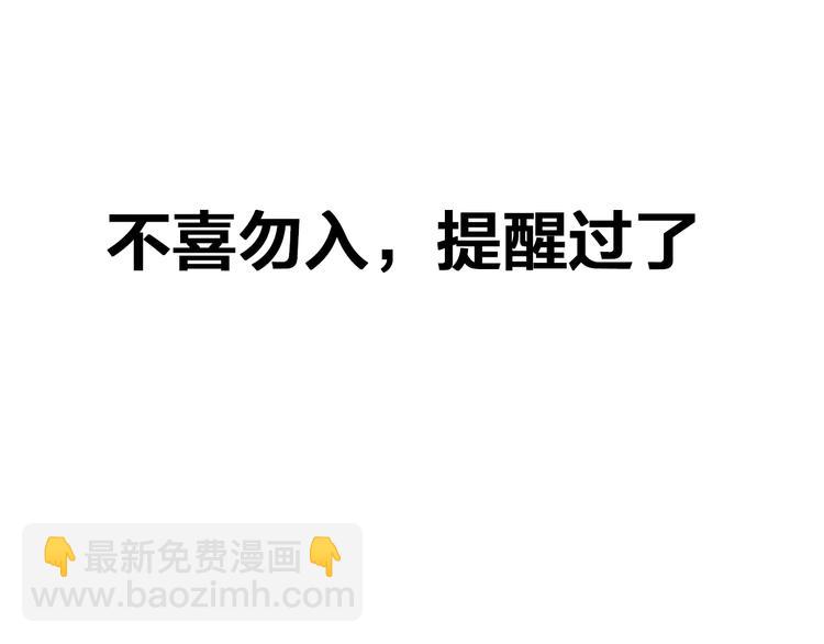 第123话 额外的奖励！102