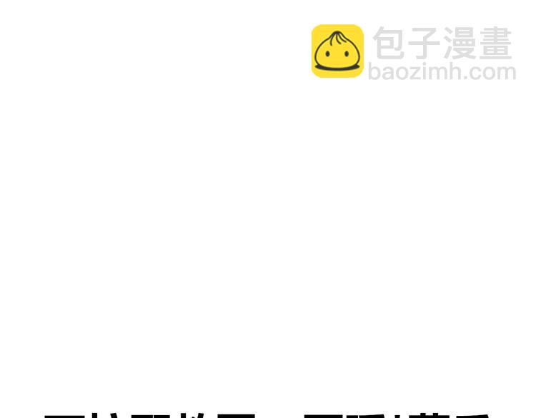 第123话 额外的奖励！104