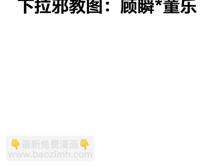 第123话 额外的奖励！105