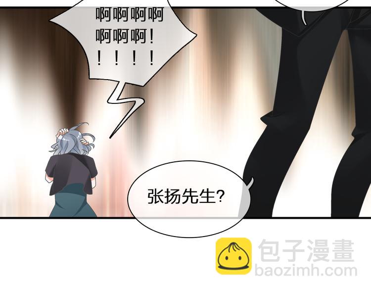 第123话 额外的奖励！11