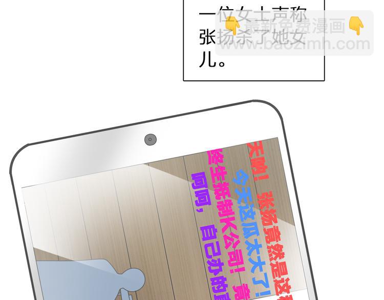 第123话 额外的奖励！16
