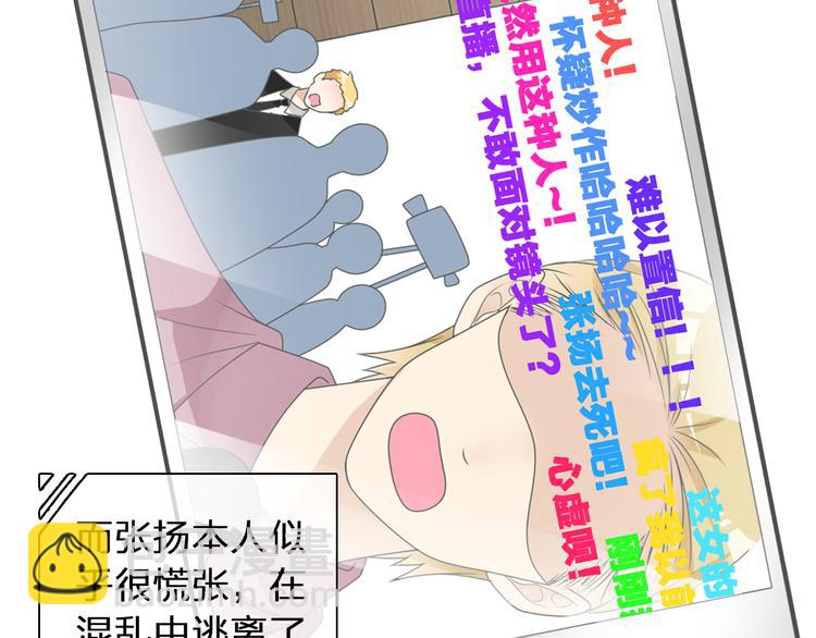 第123话 额外的奖励！17