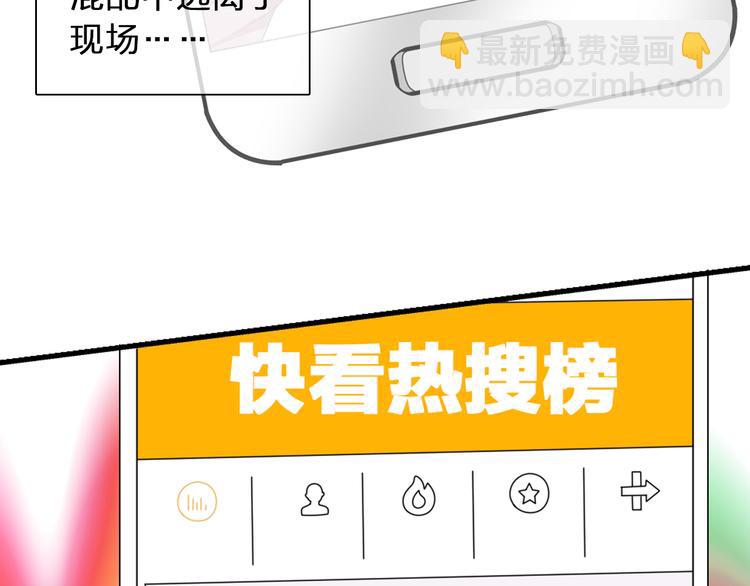 第123话 额外的奖励！18