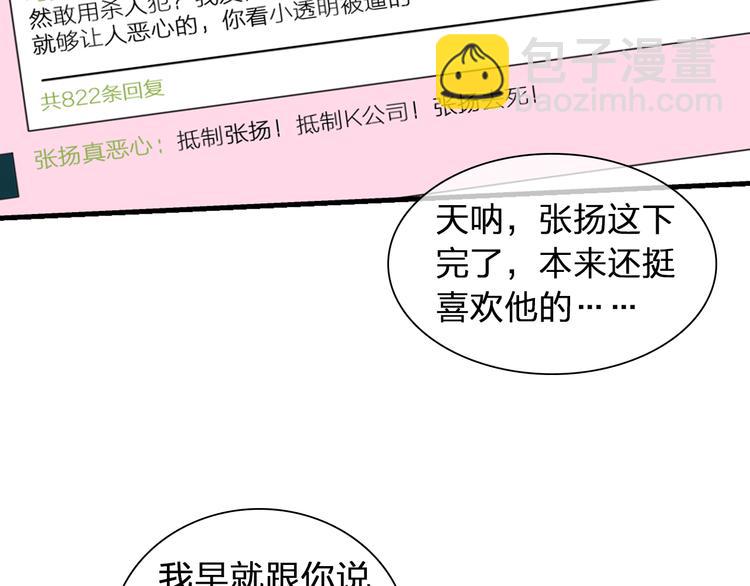 第123话 额外的奖励！20