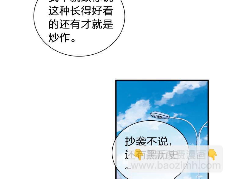 第123话 额外的奖励！21