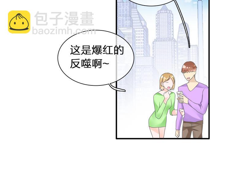 第123话 额外的奖励！22