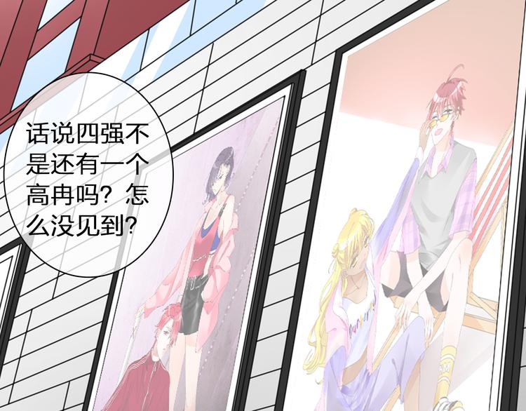 第123话 额外的奖励！26