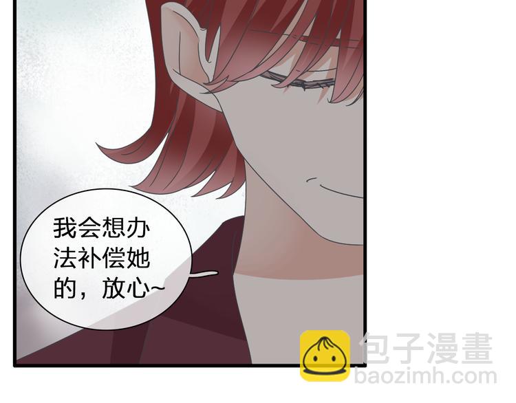 第123话 额外的奖励！32