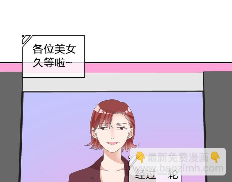 第123话 额外的奖励！33