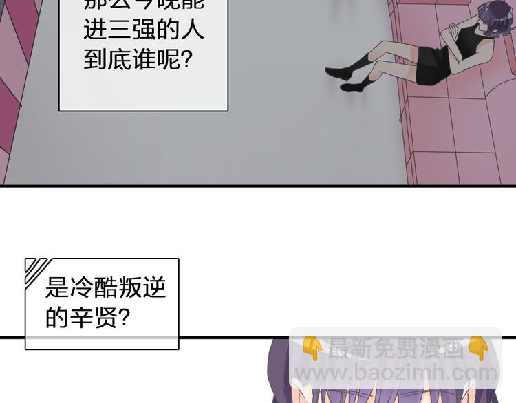 第123话 额外的奖励！36