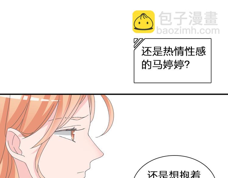 第123话 额外的奖励！40