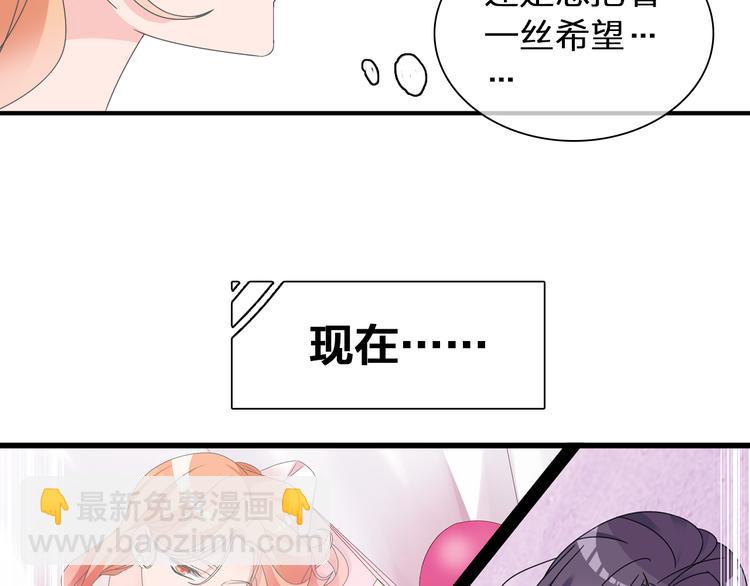 第123话 额外的奖励！41