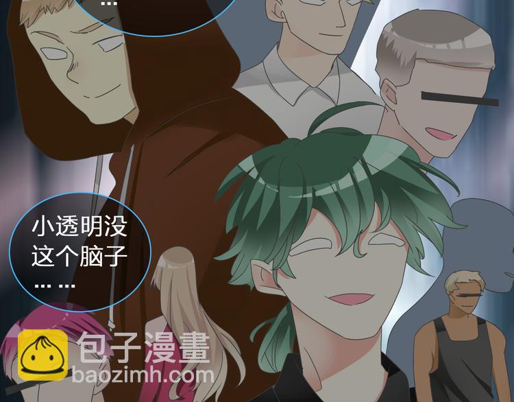 第123话 额外的奖励！55
