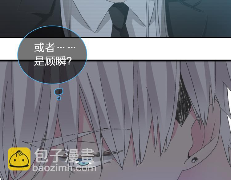 第123话 额外的奖励！57
