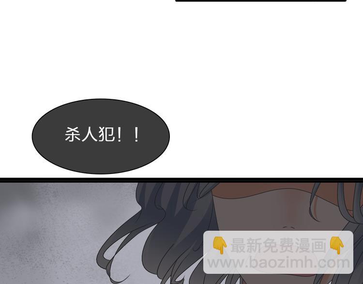 第123话 额外的奖励！61
