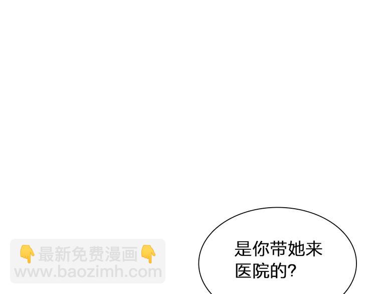 第123话 额外的奖励！67