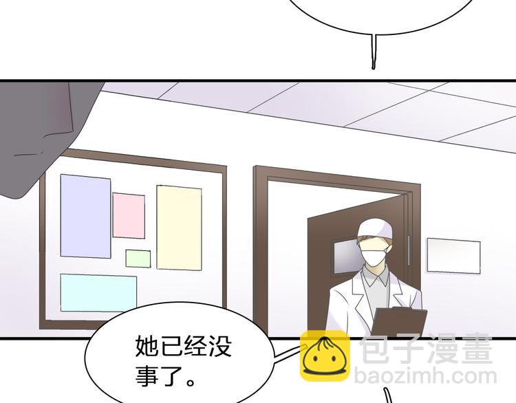 第123话 额外的奖励！68