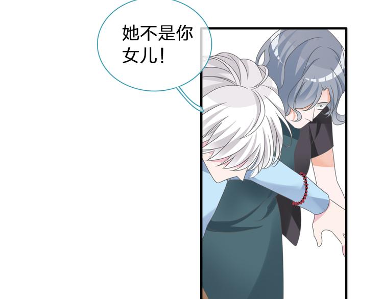 第123话 额外的奖励！7