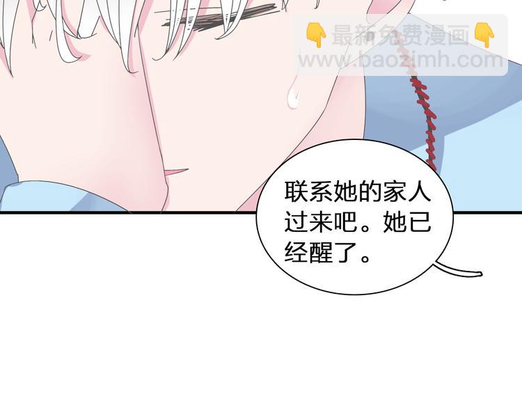 第123话 额外的奖励！71