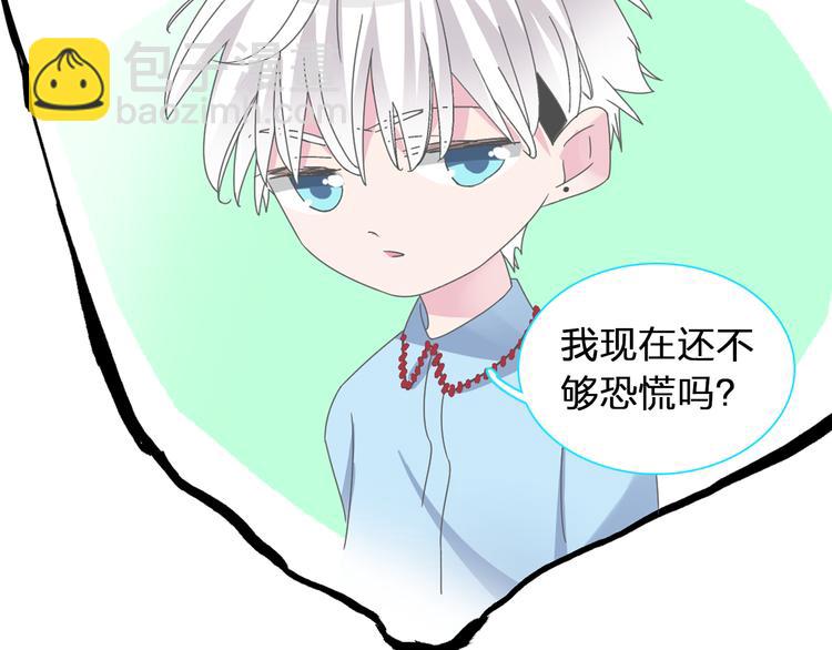 第123话 额外的奖励！76