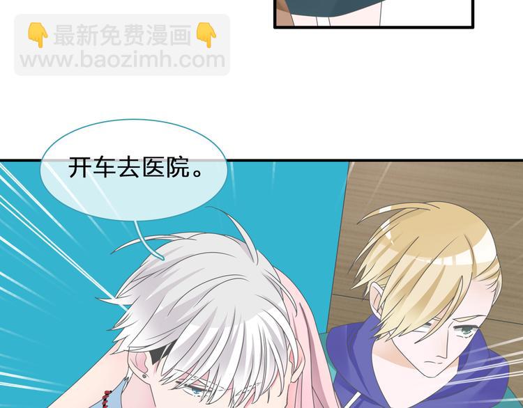 第123话 额外的奖励！8
