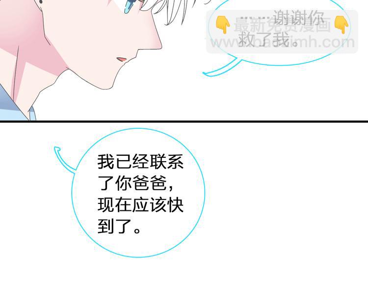 第123话 额外的奖励！81