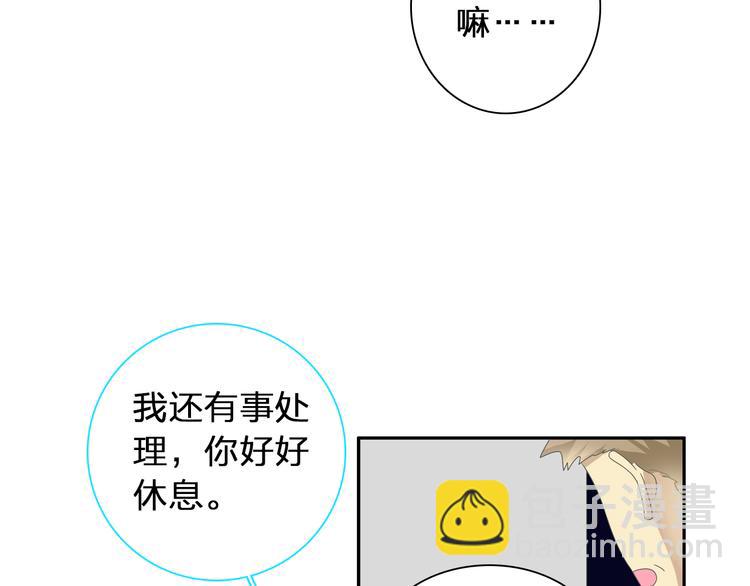 第123话 额外的奖励！86