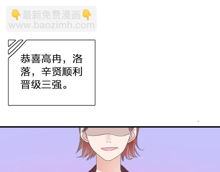 第123话 额外的奖励！95