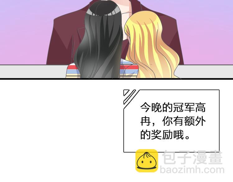 第123话 额外的奖励！96
