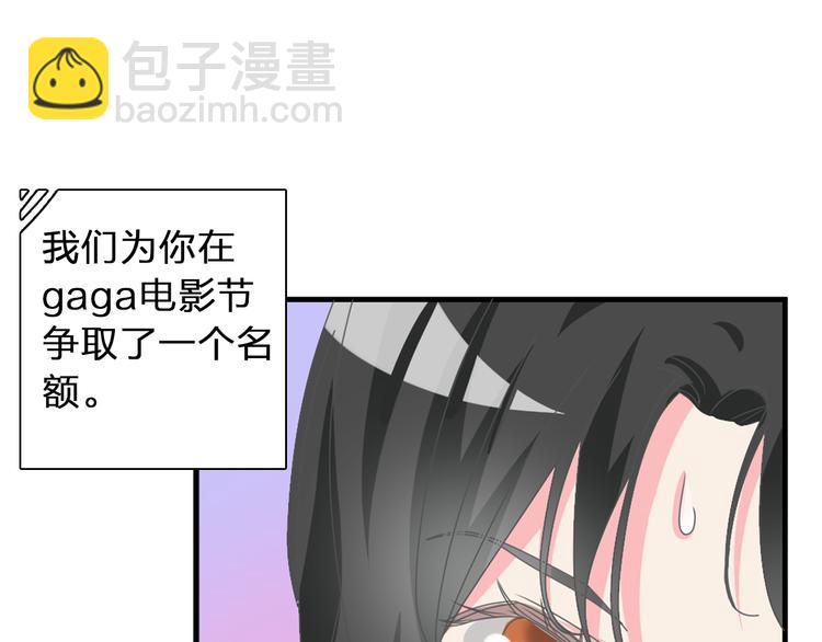 第123话 额外的奖励！97