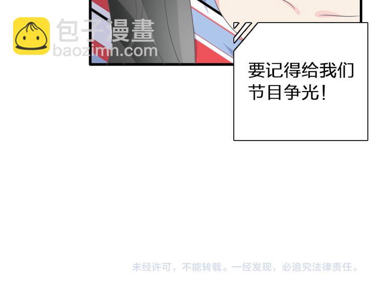 第123话 额外的奖励！99