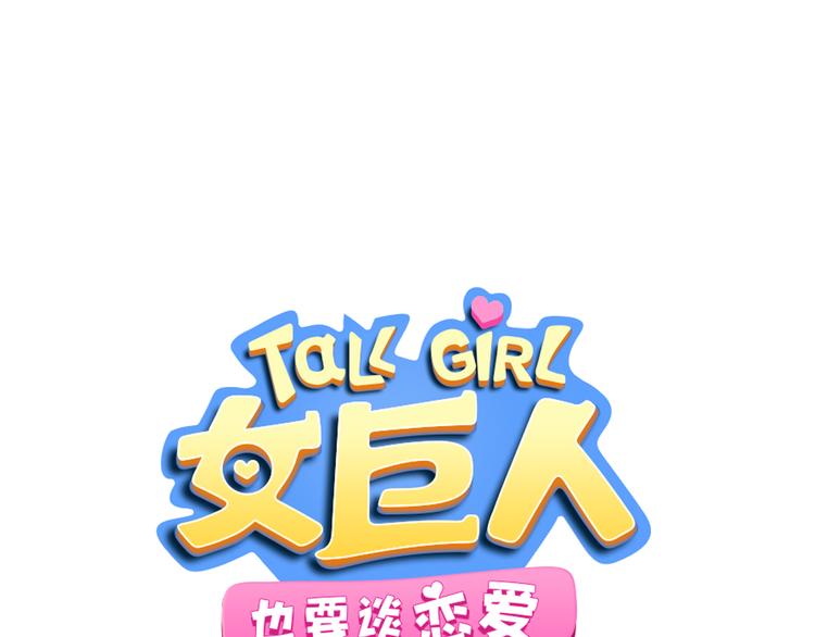 第126话 堵在心里！0