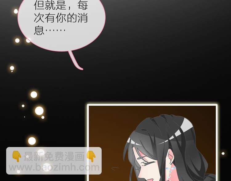 第126话 堵在心里！17